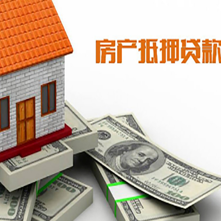 广汉按揭房抵押贷款逾期怎么办?