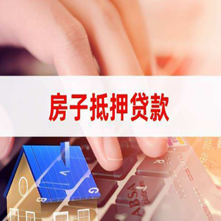 广汉贷款公司正规的有哪些新渝启服