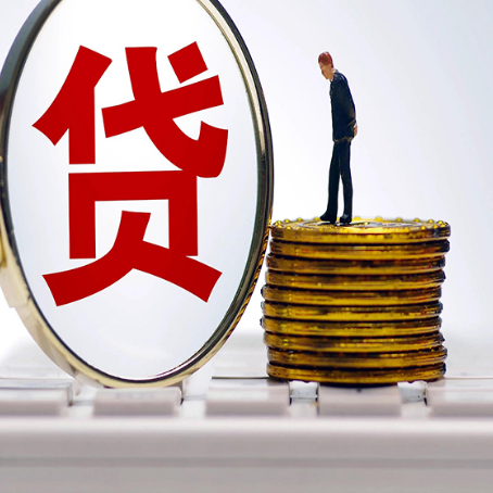 广汉房子二次抵押贷款要注意什么问题?