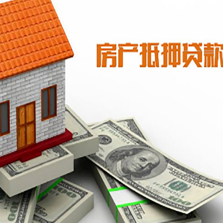 广汉贷款利率哪家银行比较低?