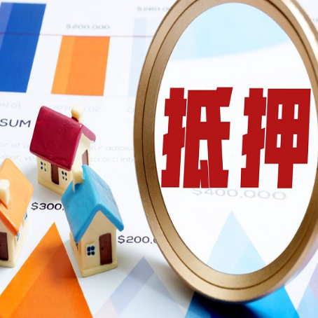 广汉助贷公司推荐一家新渝启服